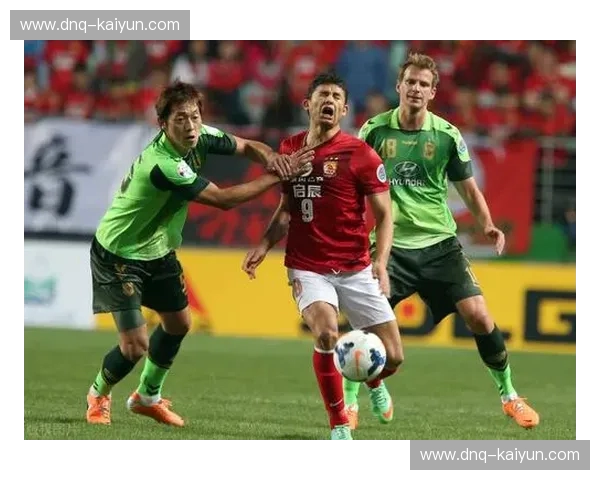 绿茵场上的王者之争：全北现代与苏宁的宿命对决